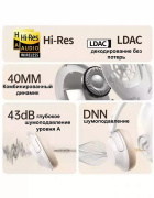 фото Наушники UGreen HP202