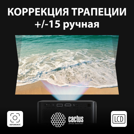 фото Проектор  Cactus CS-PRE.08B.WXGA в Уфе
