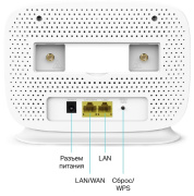 фото Маршрутизатор TP-LINK TL-MR105