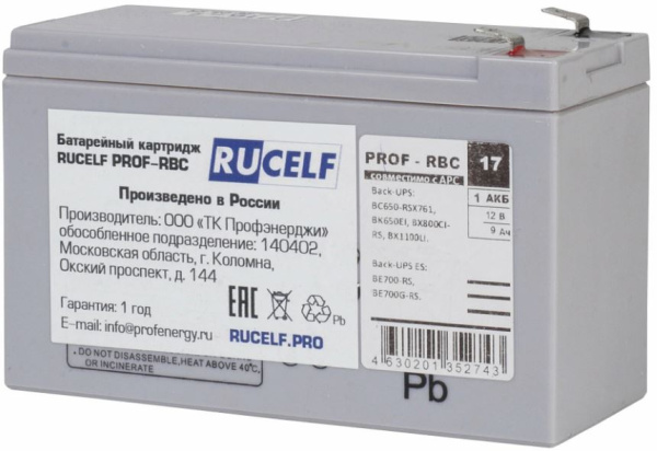 фото Батарея  RUCELF PROF-RBC17 в Омске