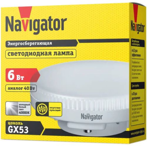 фото Лампа светодиодная Navigator NLL-GX53-6-230-4K в Уфе