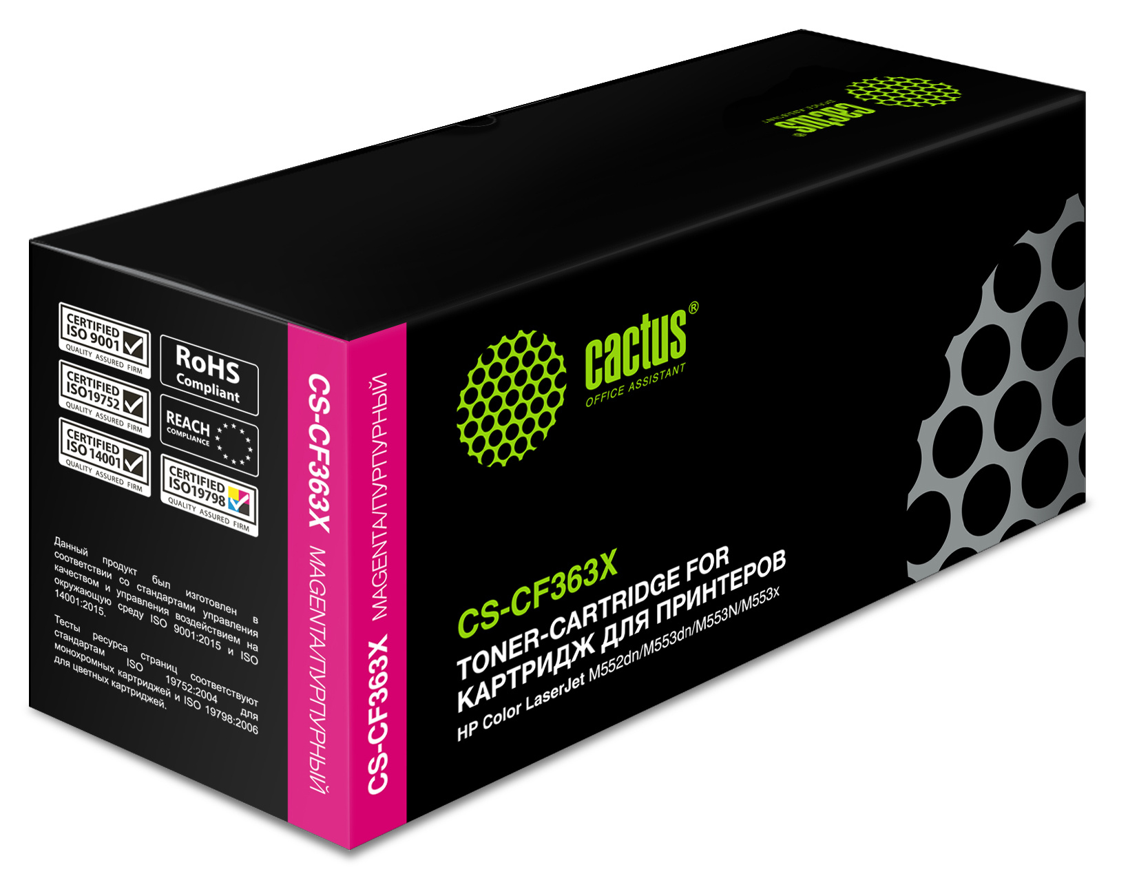 

Картридж G&G GG-CF363X пурпурный (9500стр.) для HP CLJ M553N/M553DN/M553X/M577C/M577Z/M577F/M577DN, GG-CF363X