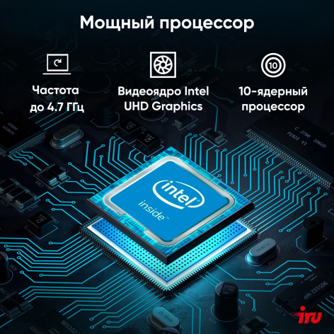 фото Моноблок 31.5" iRu Strato в Уфе