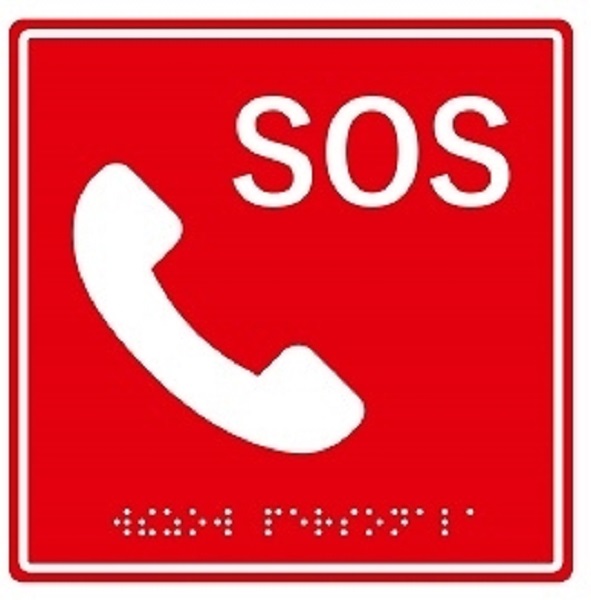 

Табло HostCall MP-010R2 тактильная с пиктограммой "SOS Трубка" (150x150мм) красный фон, MP-010R2