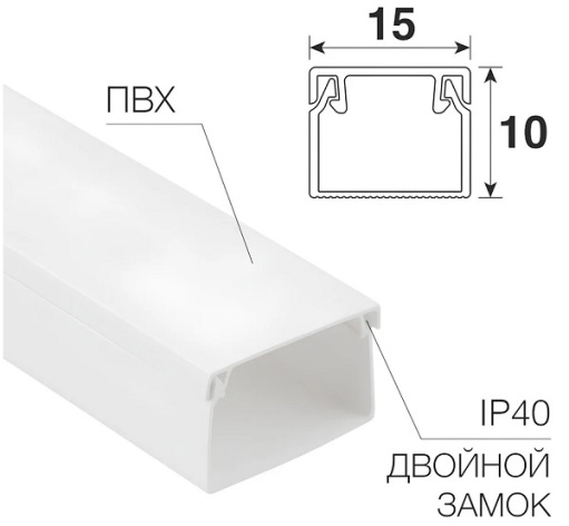 фото Кабель-канал  Rexant 28-1510-2 в Ростове-на-Дону