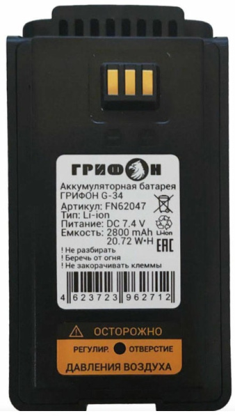 фото Аккумулятор  Грифон BAT-34 (2800)