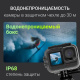 фото Экшн-камера  Digma DiCam 970 в Воронеже
