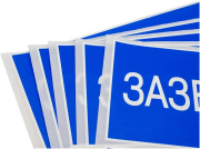 фото Наклейка EKF an-3-07