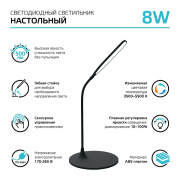 фото Светильник Gauss GT5022