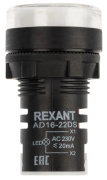 фото Лампа индикации Rexant 36-4743