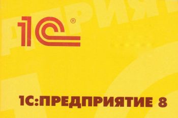 

Право на использование (электронно) 1С 1С:Предприятие 8 ПРОФ. Клиентская лицензия на 10 рабочих мест., 1С:Предприятие 8 ПРОФ. Клиентская лицензия на 10 рабочих мест.