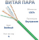 фото Кабель витая пара U/UTP 6 кат. 4 пары Cabeus UTP-4P-Cat.6-SOLID-LSLTx-GN-25 в Воронеже