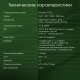 фото Моноблок 23.8