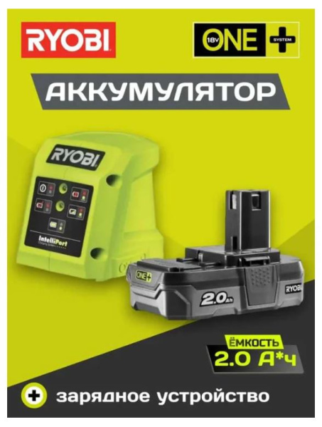 фото Набор  Ryobi RC18115-120VSE