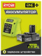 фото Набор  Ryobi RC18115-120VSE
