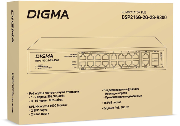 фото Коммутатор неуправляемый Digma DSP216G-2G-2S-R300 в Самаре