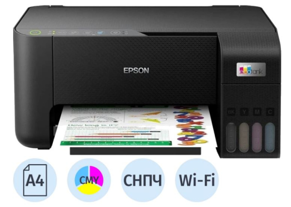 фото МФУ струйное цветное Epson EcoTank L3250 (УЦЕНЕННЫЙ) в Смоленске