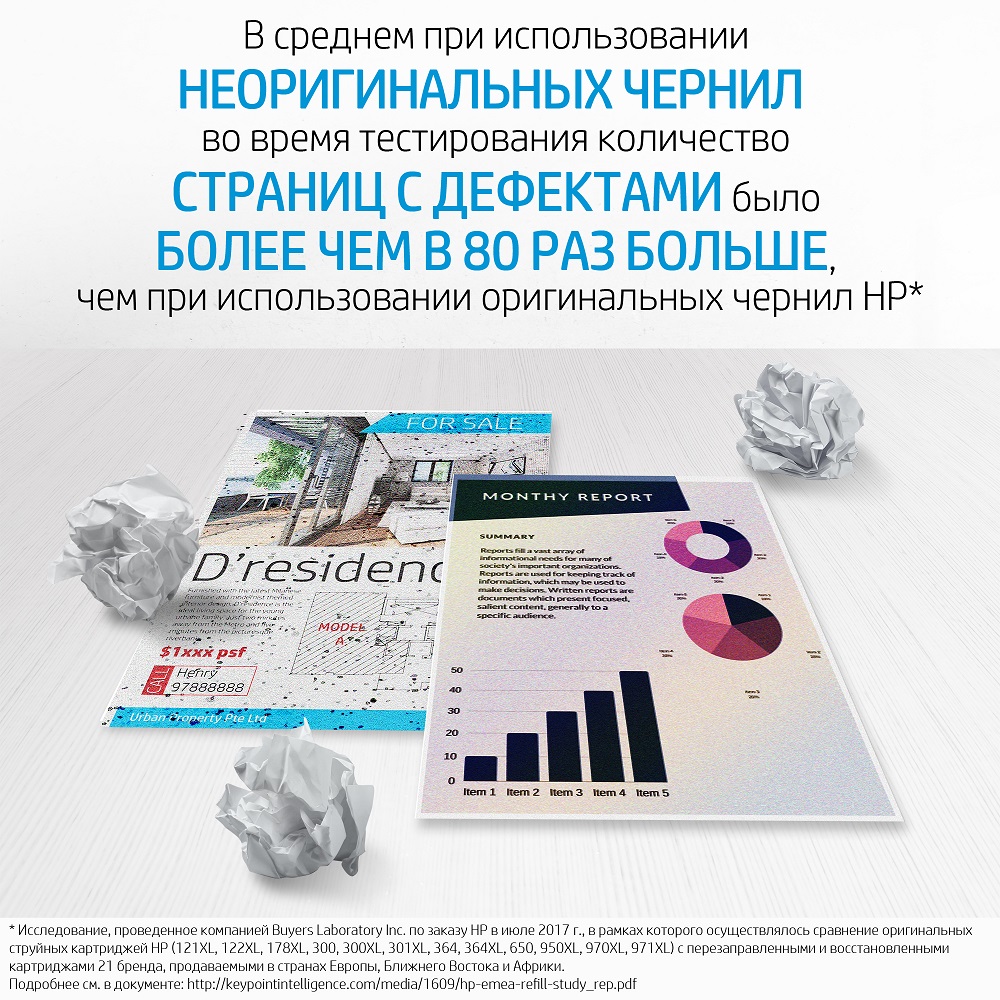 

Картридж струйный HP 3YM75AE 653 черный (360 стр), 3YM75AE