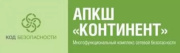 фото Право на использование Код Безопасности КБ Континент. Версия 4. Узел безопасности