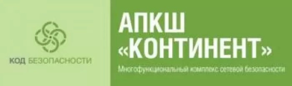 Изображение товара Право на использование Код Безопасности КБ Континент. Версия 4. Узел безопасности" на платформе IPC-R800. Базовая лицензия.