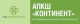 фото Право на использование  Код Безопасности КБ Континент. Версия 4. Узел безопасности" на платформе IPC-R800. Базовая лицензия.
