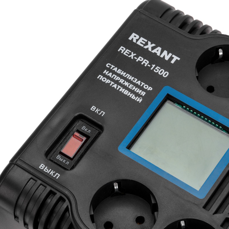 

Стабилизатор напряжения Rexant 11-5031 портативный, 11-5031