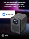фото Проектор  Cactus CS-PRC.07B.WUXGA-A в Волгограде