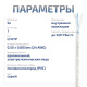 фото Кабель витая пара U/UTP 5e кат. 1 пара Cabeus UTP-1P-Cat.5e-SOLID в Санкт-Петербургe