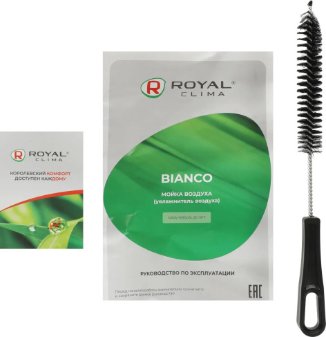 фото Мойка воздуха  Royal Clima BIANCO в Уфе