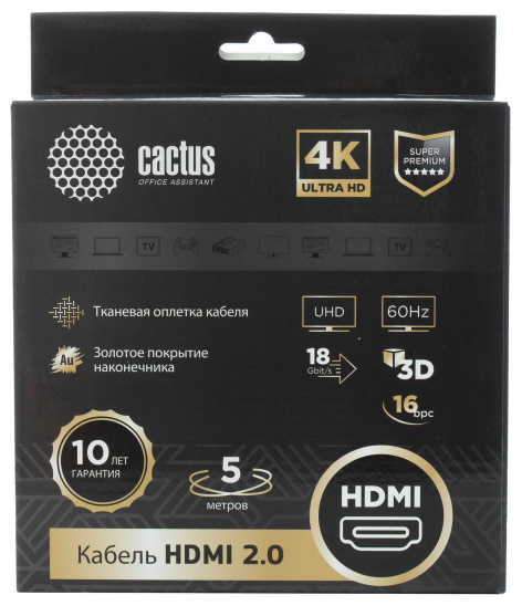 фото Кабель аудио-видео  Cactus CS-HDMI.2-5 в Уфе