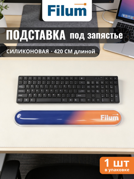 фото Коврик  Filum FL-TGP002 в Воронеже
