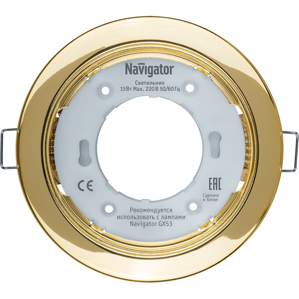 

Светильник Navigator NGX-R1-002-GX53 круг, IP20, 230В, GX53, 106х23мм, золото, термокольцо в комплекте (71278), NGX-R1-002-GX53