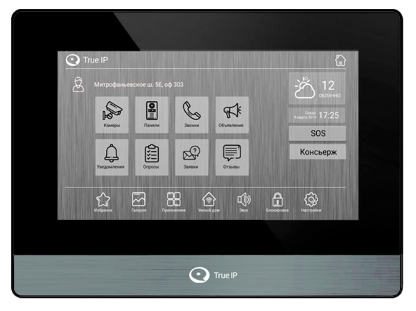 Изображение товара Видеодомофон True IP Systems TI-4107AB сенсорный IPS 7 и POE для умного дома