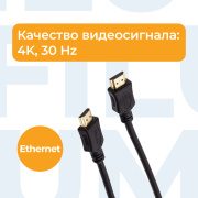 фото Кабель интерфейсный Filum FL-CL-HM-HM-3M