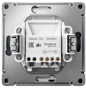 фото Выключатель одноклавишный Systeme Electric GAL000711S