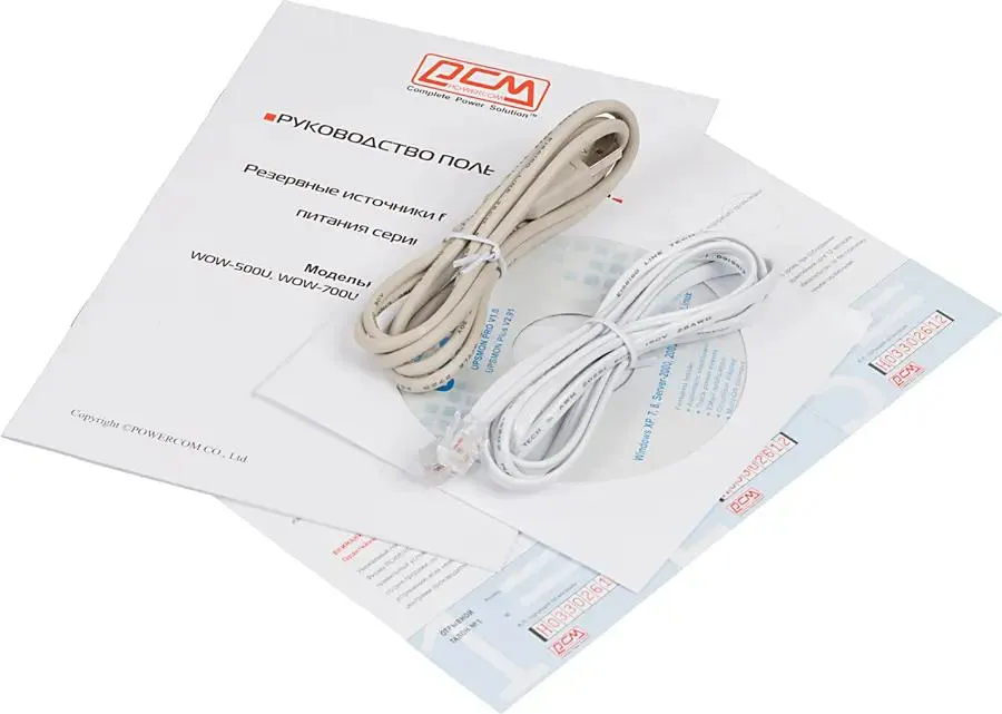 

Источник бесперебойного питания Powercom WOW-500U 37370 Offline, 500VA/250W, Schuko, USB, WOW-500U