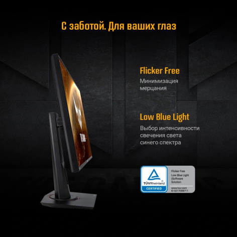 фото Монитор 27" ASUS TUF Gaming VG279QM в Омске