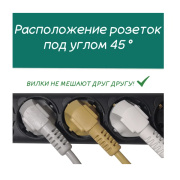 фото Удлинитель Power Cube PC-1B-7M