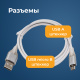 фото Кабель интерфейсный  Filum FL-CPro-U2-AM-CM-1M-L1 в Самаре