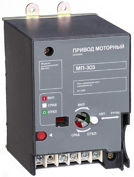 

Привод моторный DEKraft 22931DEK AC 230В ВА-306, 22931DEK