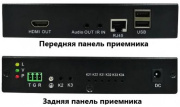фото Удлинитель KVM NST NS-VIP-HD-KVM-AR