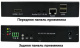 фото Удлинитель KVM  NST NS-VIP-HD-KVM-AR в Волгограде
