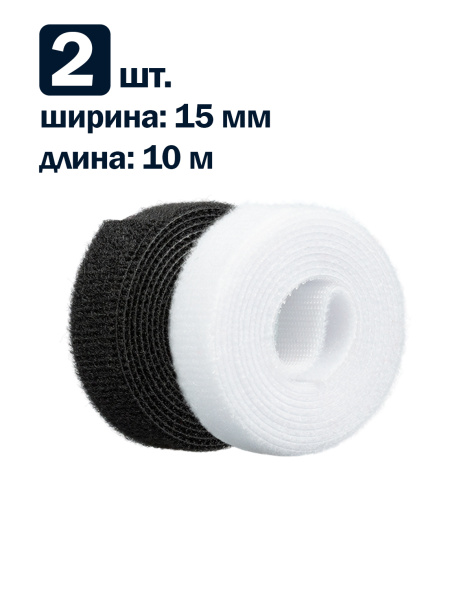 фото Рулон липучки  Filum FL-CTR-15-10-BW-20 в Челябинске
