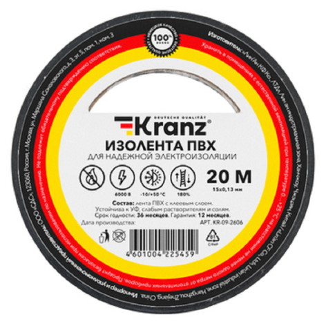 фото Изолента  KRANZ KR-09-2606 в Перми