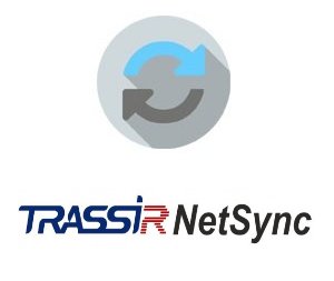 

ПО TRASSIR TRASSIR NetSync для синхронизации архива 1-го любого видеоканала с другого сервера TRASSIR, TRASSIR NetSync