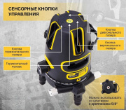 фото Уровень Deli DL332305