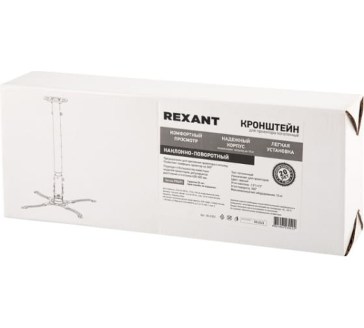 фото Кронштейн  Rexant 38-0302 в Уфе
