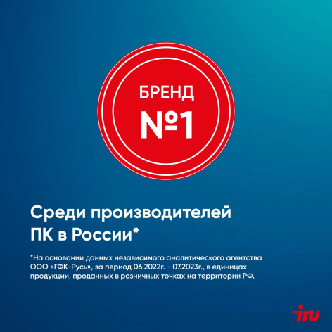фото Моноблок 23.8