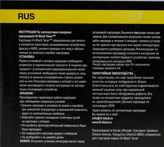 Превью изображения товара