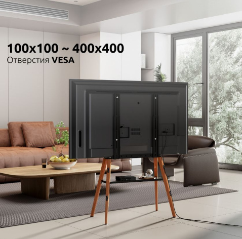 фото Стойка напольная UNITEKI STB008WOOD в Казани